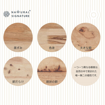 ダイニングテーブル ヘームル Natural Signature 送料無料-1