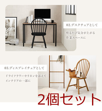 ダイニングチェア BC-8624 ×2脚セット 送料無料-11