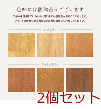 ダイニングチェア BC-8624 ×2脚セット 送料無料-14