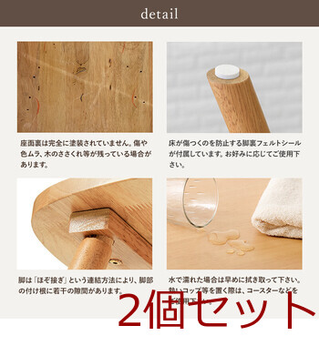 ダイニングチェア BC-8624 ×2脚セット 送料無料-15