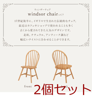 ダイニングチェア BC-8624 ×2脚セット 送料無料-3