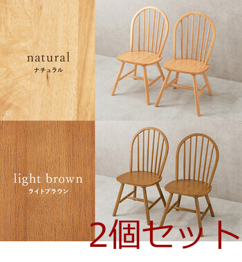 ダイニングチェア BC-8624 ×2脚セット 送料無料-4