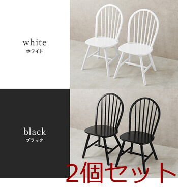 ダイニングチェア BC-8624 ×2脚セット 送料無料-5