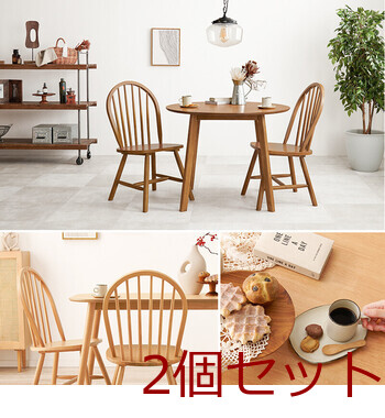 ダイニングチェア BC-8624 ×2脚セット 送料無料-7