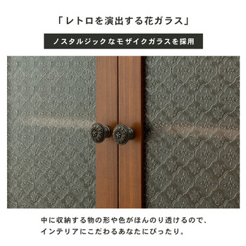 キャビネット MCC 5187BR 送料無料-3