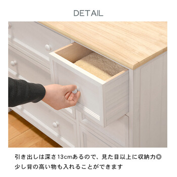 ローチェスト 幅79cm MCH 5288 送料無料-3