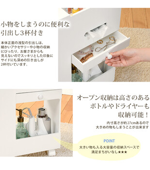 コスメワゴン MUD 6648WH 送料無料-5