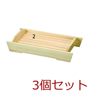 和食器 桧 廻船盛器 3個セット 送料無料-2