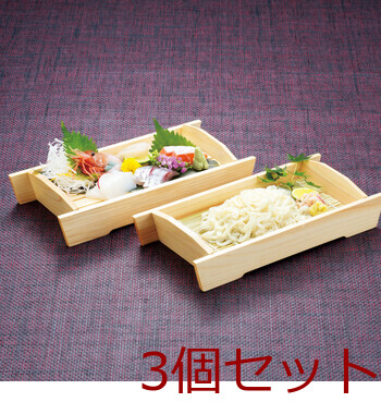 和食器 桧 廻船盛器 3個セット 送料無料-4