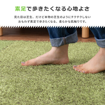 ふっくら贅沢な芝生風ジョイントマット シーヴァ 約60×60cm 9枚セット 送料無料-3