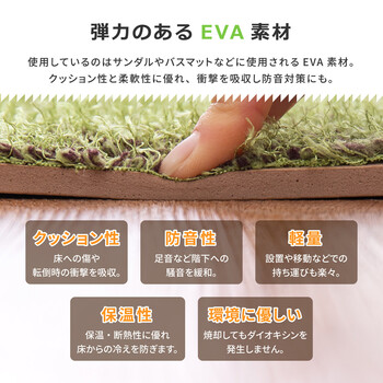 ふっくら贅沢な芝生風ジョイントマット シーヴァ 約60×60cm 9枚セット 送料無料-4