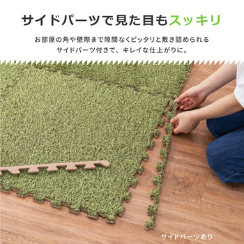 ふっくら贅沢な芝生風ジョイントマット シーヴァ 約60×60cm 9枚セット 送料無料-7