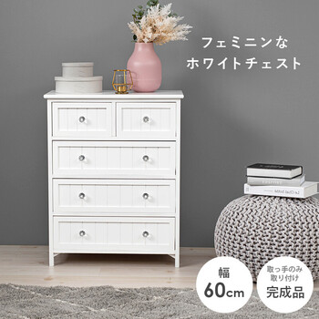 チェスト クリスタル調取っ手 MCH-5505 ホワイト 送料無料-1