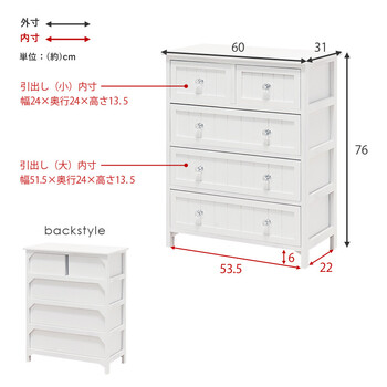 チェスト クリスタル調取っ手 MCH-5505 ホワイト 送料無料-7