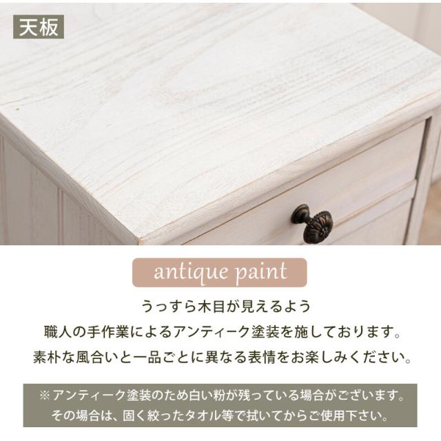 スリムチェストMCH-6270AW 送料無料-3