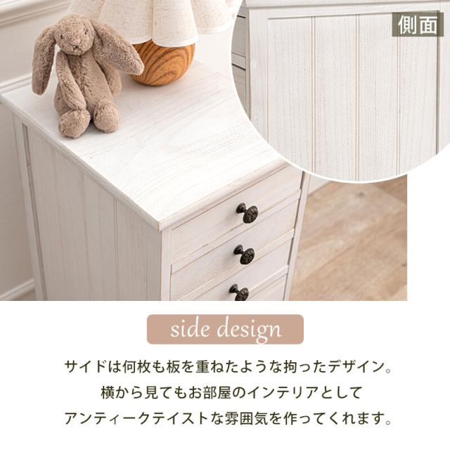 スリムチェストMCH-6270AW 送料無料-4