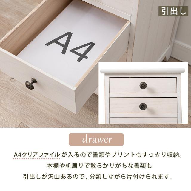 スリムチェストMCH-6270AW 送料無料-5