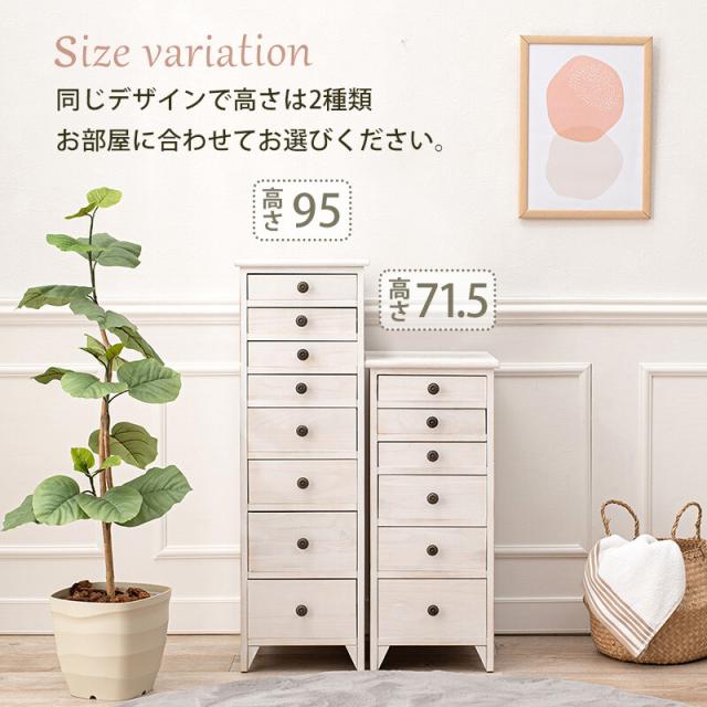 スリムチェストMCH-6270AW 送料無料-8