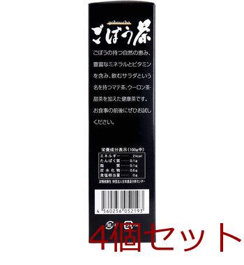 ごぼう茶 2g×25袋入 4セット 送料無料-2