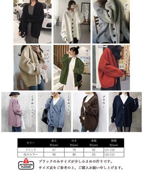 ゆったり ニットカーディガン ドロップショルダー アウター 送料無料 即日発送-1