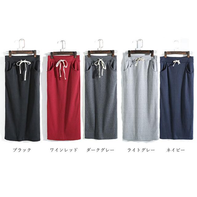 ロングスカート タイトスカート ミモレ丈スカート リブスカート スリット スカート 送料無料 即日発送-1