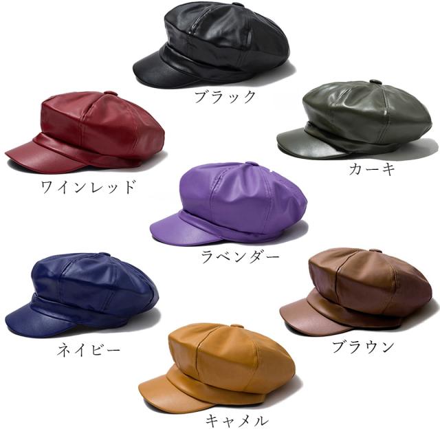 キャスケット 帽子 レディース フェイクレザー キャスケット 合皮 マドロスハット 送料無料 即日発送-1