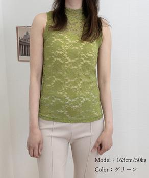 タンクトップ 総レース レディース インナー 花柄 セクシー トップス ハイネック エレガント 送料無料 即日発送-7