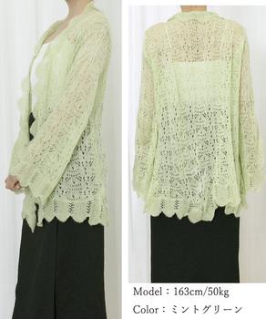 ロングリブカーデ 透け感 カーディガン 送料無料 即日発送-7