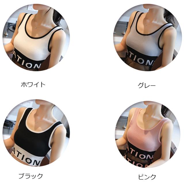 タンクトップ ノースリーブ キャミソール 送料無料 即日発送-1