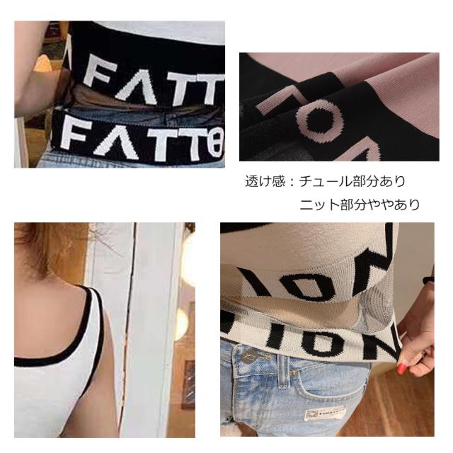 タンクトップ ノースリーブ キャミソール 送料無料 即日発送-2