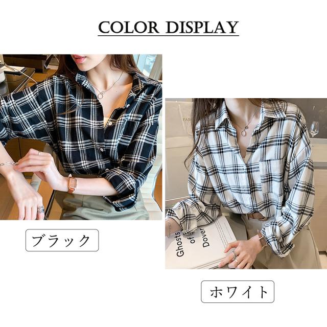 チェック柄 シャツブラウス レディース 送料無料 即日発送-1