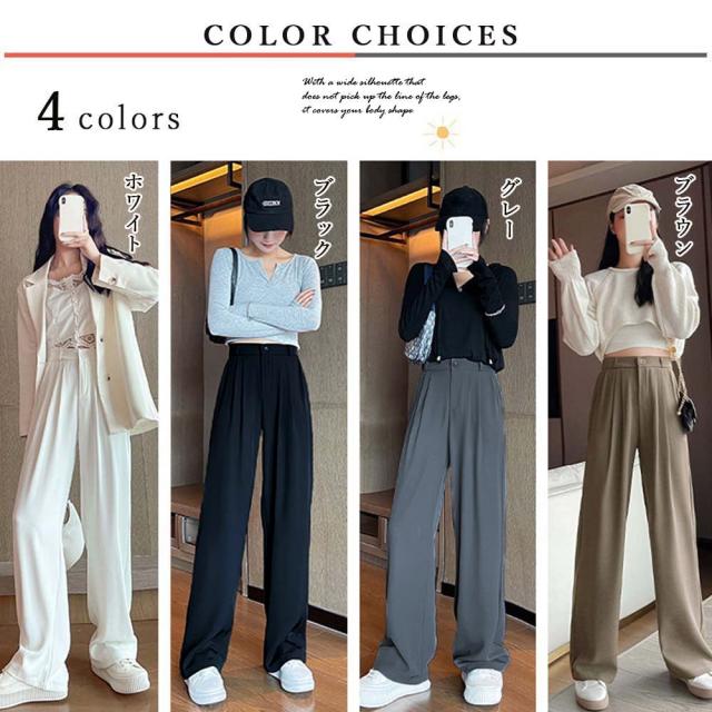 ワイドパンツ タック入り レディース 送料無料 即日発送-1
