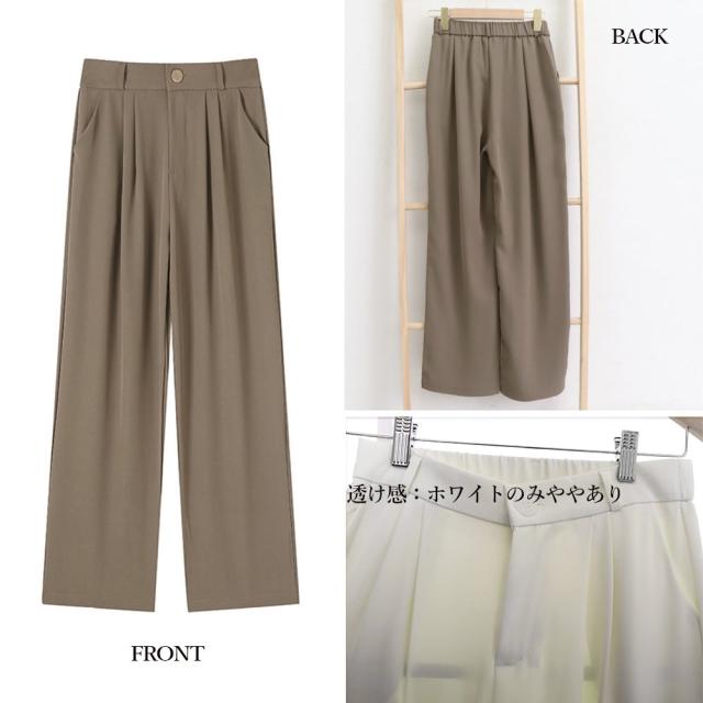 ワイドパンツ タック入り レディース 送料無料 即日発送-2