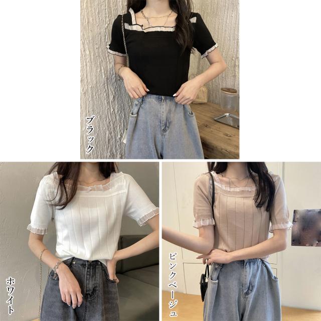 スクエアネック サマーニット レース付き 送料無料 即日発送-1