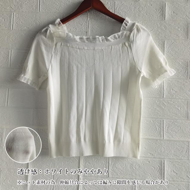 スクエアネック サマーニット レース付き 送料無料 即日発送-2