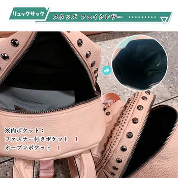 スタッズ リュックサック 女子 おしゃれ 送料無料 即日発送-9