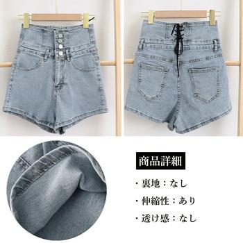 デニム ショートパンツ ハイウエスト美脚 送料無料 即日発送-2