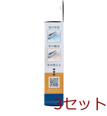 with BIO エアコン用カビ予防剤 1個入 3セット 送料無料-2