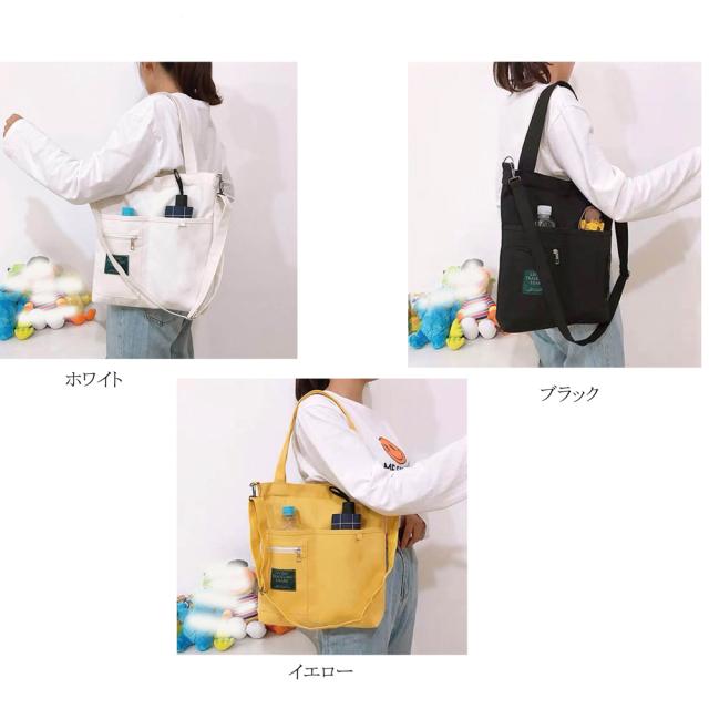 トートバッグ キャンバス トートバッグ 2way 軽量 送料無料 即日発送-1