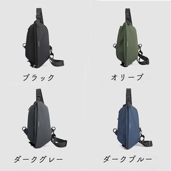 ショルダーバッグ 男女兼用 送料無料 即日発送-1