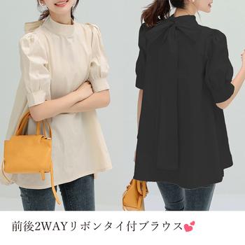 リボンタイブラウス レディース きれいめ 送料無料 即日発送-3