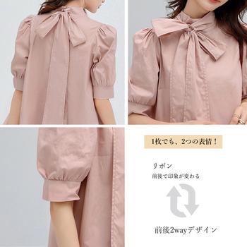 リボンタイブラウス レディース きれいめ 送料無料 即日発送-7