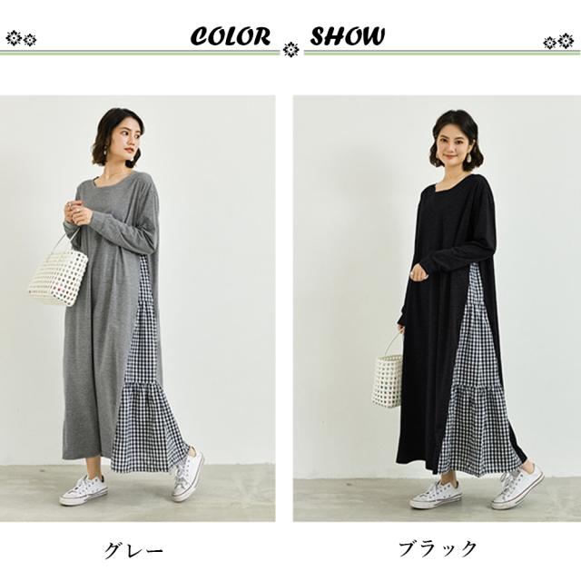 ワンピース ドッキングワンピース 長袖 春夏秋 送料無料 即日発送-1