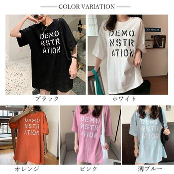 ワンピース ロング ロゴTシャツ レディース 半袖 カットソー 体型カバー 英字プリントTシャツワンピース 送料無料 即日発送-1