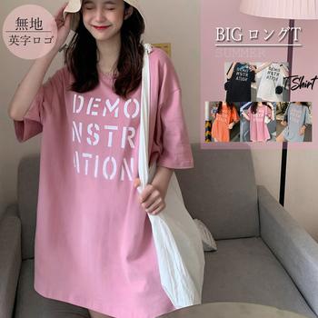 ワンピース ロング ロゴTシャツ レディース 半袖 カットソー 体型カバー 英字プリントTシャツワンピース 送料無料 即日発送-8