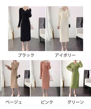 ワンピース Vネック ワンピース レディース ニットワンピース 秋冬 長袖リブニット ミモレワンピ 膝丈下 送料無料 即日発送-1