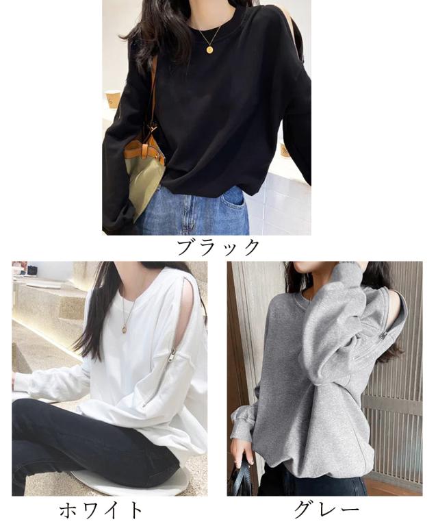 トレーナー オープンショルダー クルーネック スウェット 肩出しトップス ゆったり セクシー 送料無料 即日発送-1
