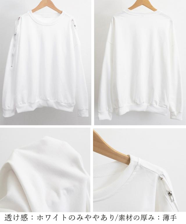 トレーナー オープンショルダー クルーネック スウェット 肩出しトップス ゆったり セクシー 送料無料 即日発送-2