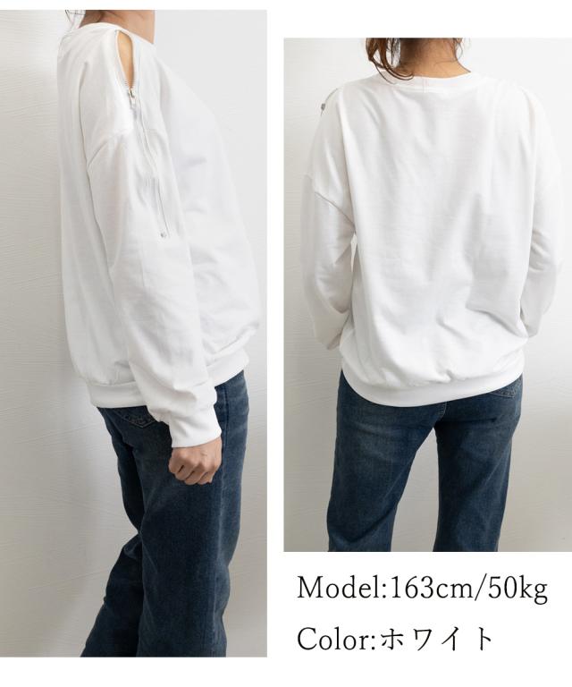 トレーナー オープンショルダー クルーネック スウェット 肩出しトップス ゆったり セクシー 送料無料 即日発送-4