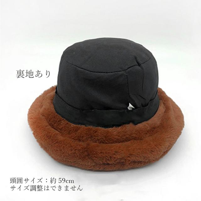 バケットハット レディース ハット 帽子 ファー ふわふわ 冬 暖かい 厚手 おしゃれ 可愛い 送料無料 即日発送-9